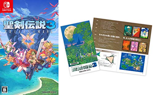 聖剣伝説3 トライアルズ オブ マナ【早期購入特典】ゲーム内装備「ラビのアクセサリ」ダウンロードコード 封入【Amazon.co.jp限定】オリジナル版『聖剣伝説3』復刻解説書 付 - Switch