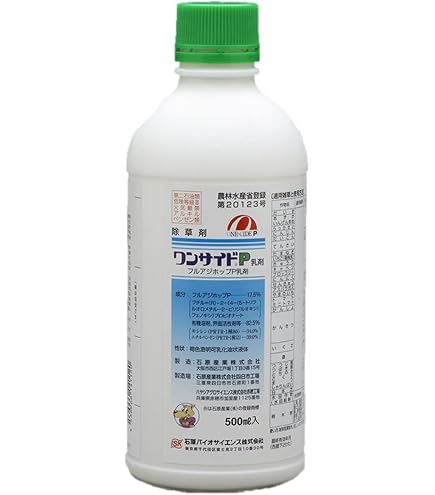 Amazon | 日本曹達 除草剤 ナブ乳剤 500ml | 除草剤