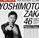 �������Ă����(���`�M�O��)