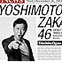 吉本坂46「泣かせてくれよ(尾形貴弘盤)」