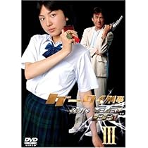 Amazon.co.jp: ケータイ刑事 銭形雷 DVD-BOX 3 : 小出早織, 廣木隆一