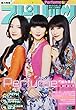 ビッグコミックスピリッツ 2017年 9/18 号 [雑誌]