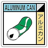 【KK-217】建築業協会統一標識 アルミカン