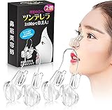 美鼻クリップ 鼻筋美容師 ノーズクリップ 鼻高 鼻痩せ 鼻小さくに適用 透明で柔らかいシリカゲル チタンアーム使用 美鼻セレブ 鼻 矯正 グ