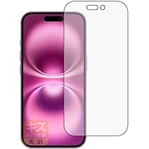 Amazon | PDA工房 iPhone 16 対応 キズ自己修復 保護 フィルム [画面用 
