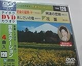 �e�C�`�NDVD�J���I�P ����Station
