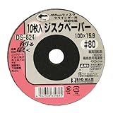 Bigman(ビッグマン) ジスクペーパー10枚組#80 DS-824