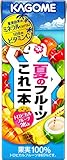 カゴメ 夏のフルーツこれ一本 トロピカルフルーツＭｉｘ 200ｍ×24本