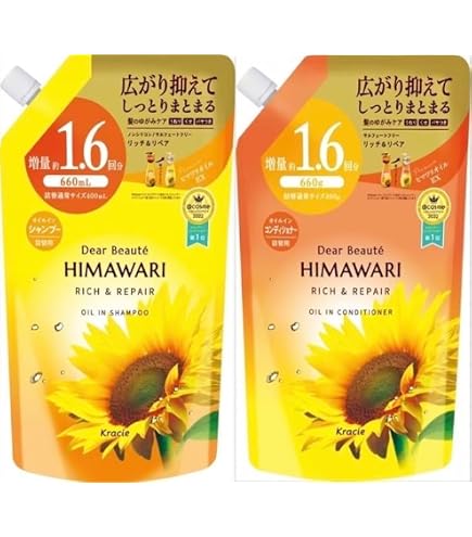 Amazon | 【まとめ買い】【大容量】ディアボーテ 【リッチ&リペア