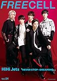 FREECELL vol.54 (KADOKAWA MOOK No.)