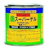 BASARA ステンコロリン緑スーパーゲル180g缶