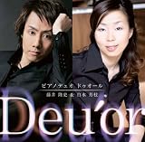Deu�for