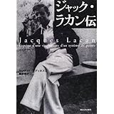 ジークムント フロイト伝 同時代のフロイト 現代のフロイト エリザベト ルディネスコ 藤野 邦夫 本 通販 Amazon ジークムント フロイト伝 同時代のフロイト 現代のフロイト エリザベト ルディネスコ 藤野 邦夫 本 通販 Amazon