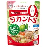ラカントS顆粒