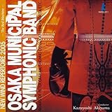 �j���[�E�E�B���h�E���p�[�g���[2005 �u�U�E���b�h�E�}�V�[���v