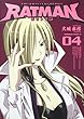 RATMAN (4) (角川コミックス・エース 152-5)