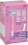 長息生活（レベル１）ピンク 10ﾎﾟﾝｲﾘ