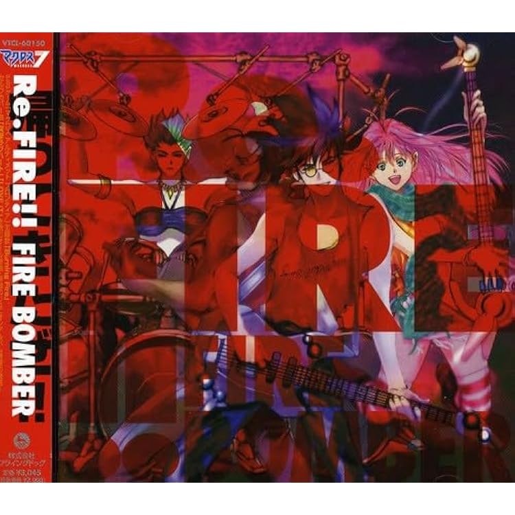 Amazon | 【初回生産仕様】マクロス7 30周年記念シングル「BURN! BURN