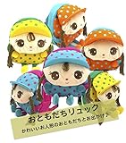 （パームアイランドリゾート）ベビー キッズ 子ども 用 リュック 水玉 女の子 ぬいぐるみ リュックサック (オレンジ)