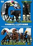 �������nGI���[�X 2014���W��