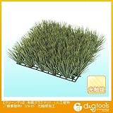 タカショー グリーンデコ　和風グラスマット　(人工植物/観葉植物) 光触媒加工 （GN-61）