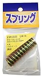 WAKI 鉄 押しバネ 3.0X15.5X53mm SR-2020