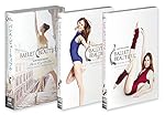 バレエ・ビューティフル～スワン・アーム・カーディオ/バックステージ・ワークアウト [DVD]