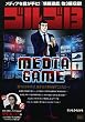 ゴルゴ13 136 MEDIA GAME (マイファーストビッグ)