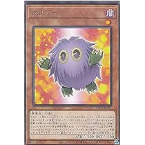遊戯王　クリボー　psa10 プリズマ　プリシク　PAC1-JP010 Amazon.co.jp: 遊戯王 PAC1-JP010 クリボー (日本語版 ノーマル