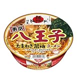カップ麺 ラーメン NIPPON 八王子たまねぎ醤油 3個【商標登録番号 第6585805】