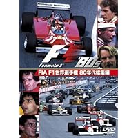 【超値下】FIA F1 世界選手権 総集編 DVD セット 1999-2006 Amazon.co.jp: 2004 FIA F1世界選手権総集編 [DVD] : ミハエル