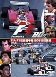 FIA F1���E�I�茠 80�N�㑍�W�� DVD