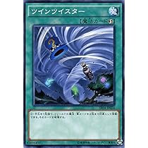遊戯王 ツインツイスター シークレット3枚 Amazon.co.jp: 遊戯王/ツインツイスター（スーパーレア