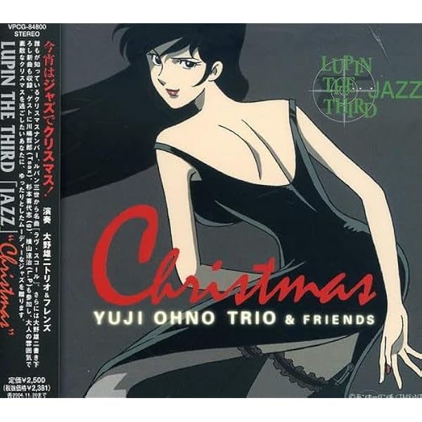 Amazon.co.jp: LUPIN THE THIRD「JAZZ」the 10th~New Flight~ - Yuji