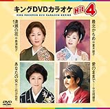 �L���ODVD�J���I�PHit4