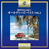 �����ڂɂ��݂�`�I�[���f�B�[�Y�E�x�X�g VOL.2