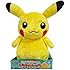 ポケットモンスター ポケモン ぬいぐるみ ピカチュウ 高さ約19cm