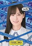 乃木坂46 / 「 山下工事中卒業記念盤 」 【 Blu-ray 】