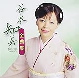 �J�{�m�� �S�ȏW