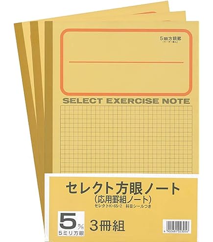 Amazon.co.jp: 文運堂 ノート 学習帳 12mm方眼 3冊 B5 K-66-3P