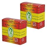 (マダム・ヘン)　MADAME HENG　ORIGINAL HERBAL　石鹸 160g　2個セット [並行輸入品]