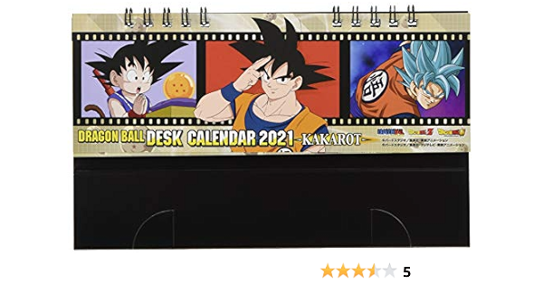 Amazon 東映アニメーション ドラゴンボール 21年 カレンダー 卓上 Cl 13 カレンダー 文房具 オフィス用品
