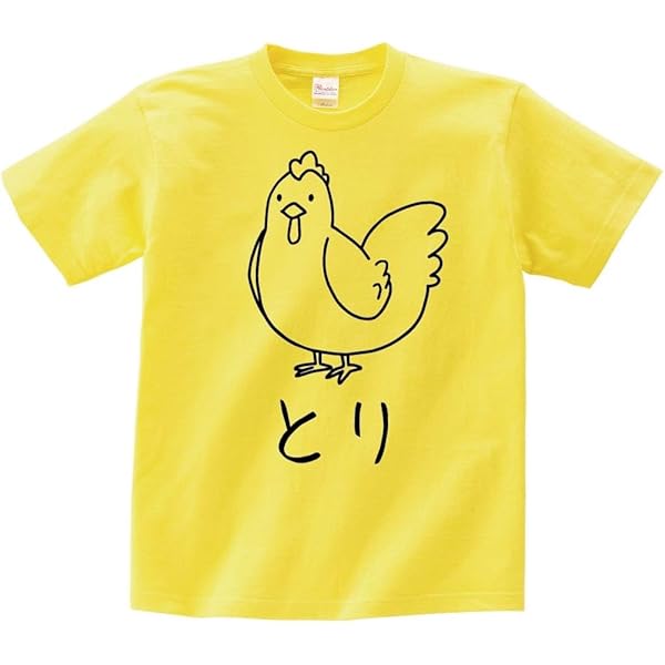 Amazon | 蛇の抽象画 蛇イラスト 巳年 干支 Tシャツ | Tシャツ