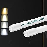 LED蛍光灯 20W形 直管 グロー式工事不要 直管LED蛍光灯 20W型 58cm fl20蛍光ランプfl20ss 直管ライト 20w形 直管型ランプ 20型 58cm FL20型代替 FL20SS/18 互換 照明器具家庭用 20形 直管蛍光管 20ワット形 T8直管型 看板 台所キッチン1800lm 軽量 水銀灯代替安いガレージベースライト 20型 (電球色3000K, 特売１本)