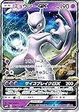 ポケモンカードゲームSM/ミュウツーGX（RR）/GXバトルブースト
