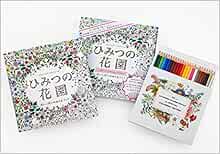 最安値 色鉛筆 72色 Uni 塗り絵本 ひみつの花園 ジョハンナ バスフォード 文房具 事務用品 Harmsenconsultancy Com