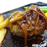 [110g×4パック]焼き豚P オリーブ豚ハンバーグ 冷凍便