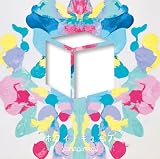 ホワイトキューブ(通常盤)
