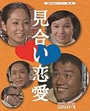 ���a�̖��색�C�u�����[ ��25�W ���������� DVD-BOX HD���}�X�^�[��