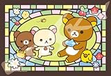 エンスカイ 126ピース ジグソーパズル アートクリスタルジグソーパズル リラックマ 新しいお友達4 ミニパズル(10x14.7cm)